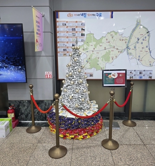 16일 서울 구로구청 청사 로비에 있는 서울마음편의점을 위한 라면트리.   구로구 제공