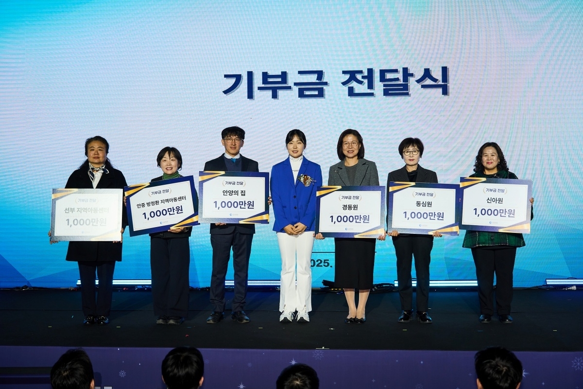 삼천리스포츠단 제공