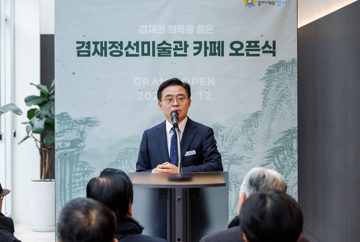 진교훈 강서구청장이 지난 12일 겸재정선미술관 3층에 생긴 ‘카페 겸’ 개소식을 찾아 축하하고 있다. 강서구 제공