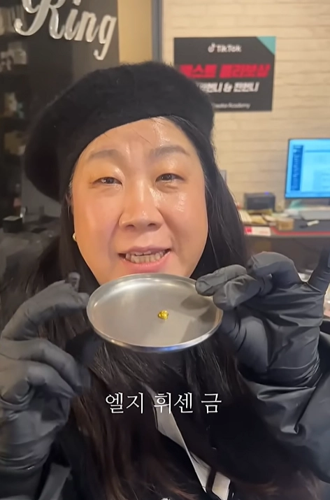 과거 LG전자에서 선착순 한정으로 판매한 ‘휘센’ 에어컨 로고가 순금이라는 사실이 알려져 화제가 되고 있다. 유튜브 캡처