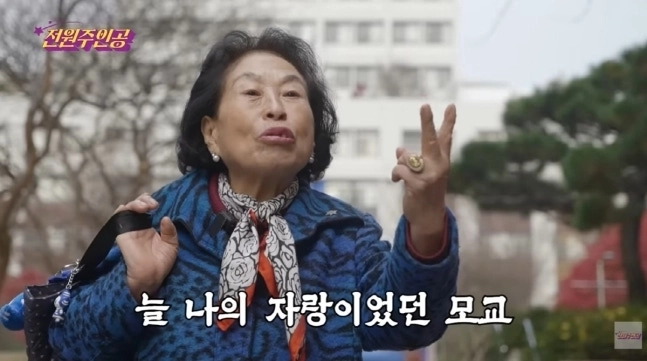 유튜브 ‘전원주 전원주인공’