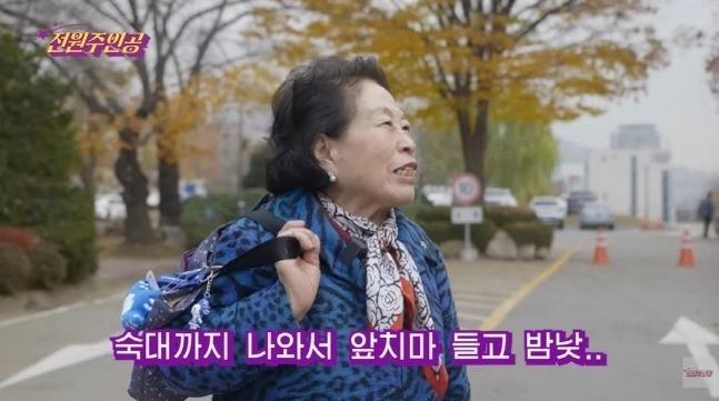 유튜브 ‘전원주 전원주인공’