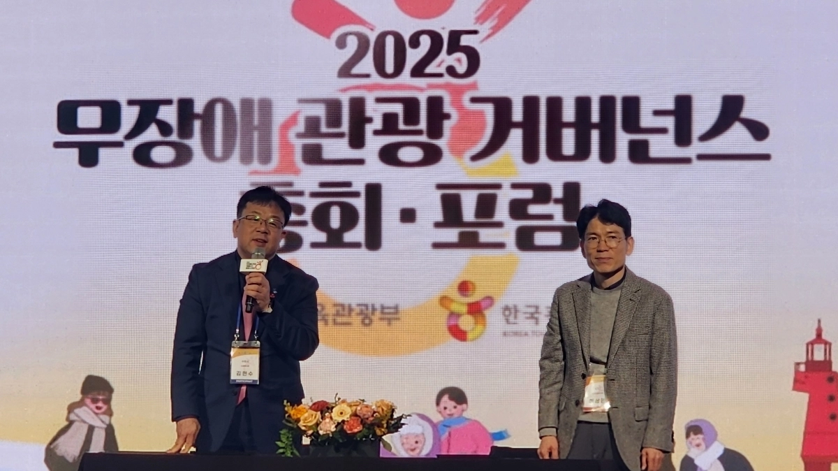 김현수 수원시 제1부시장이 ‘2026 열린 관광지 조성 및 무장애 관광 활성화를 위한 업무협약’ 체결 후 인사말을 하고 있다. (수원시 제공)