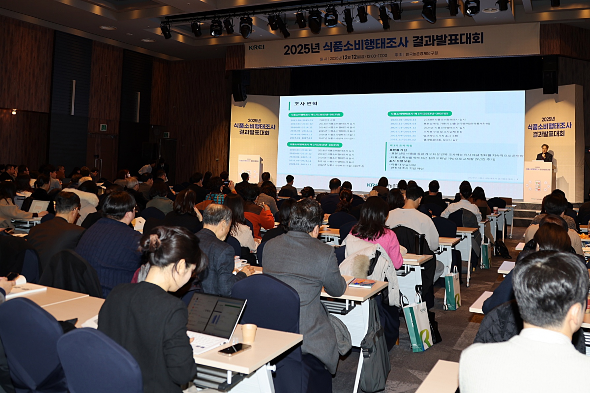 (사진=KREI 제공)