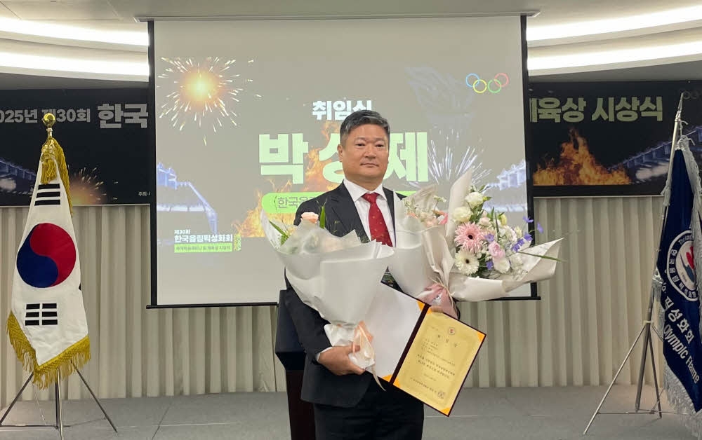 중앙대 박성재 교수