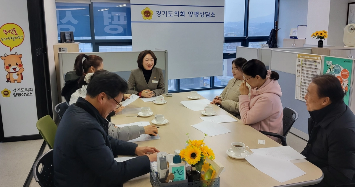 이혜원 의원이 15일 경기도의회 양평상담소에서 양평군 장애인 공동생활가정 대표자들과 정담회를 진행하고 있다.(사진=경기도의회)