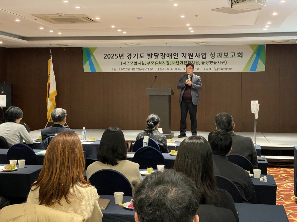 최만식 의원이 12일 이비스 앰배서더 수원 니스홀에서 열린 2025년 경기도 발달장애인 지원사업 성과보고회에 참석해 축사를 하고 있다.(사진=경기도의회)