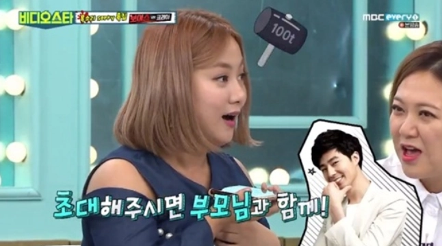 MBC에브리원 ‘비디오스타’에서 조인성을 언급한 박나래. 자료 : MBC 에브리원