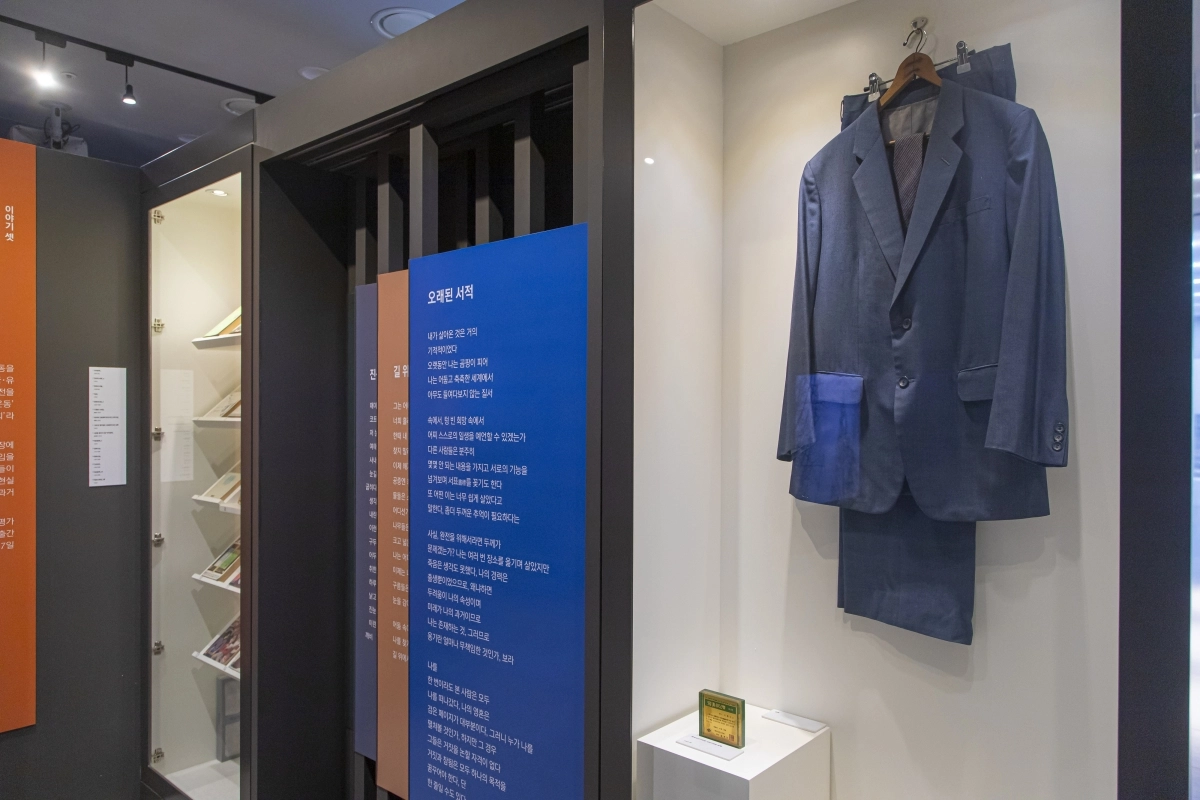 광명 기형도문학관(경기관광공사 제공)