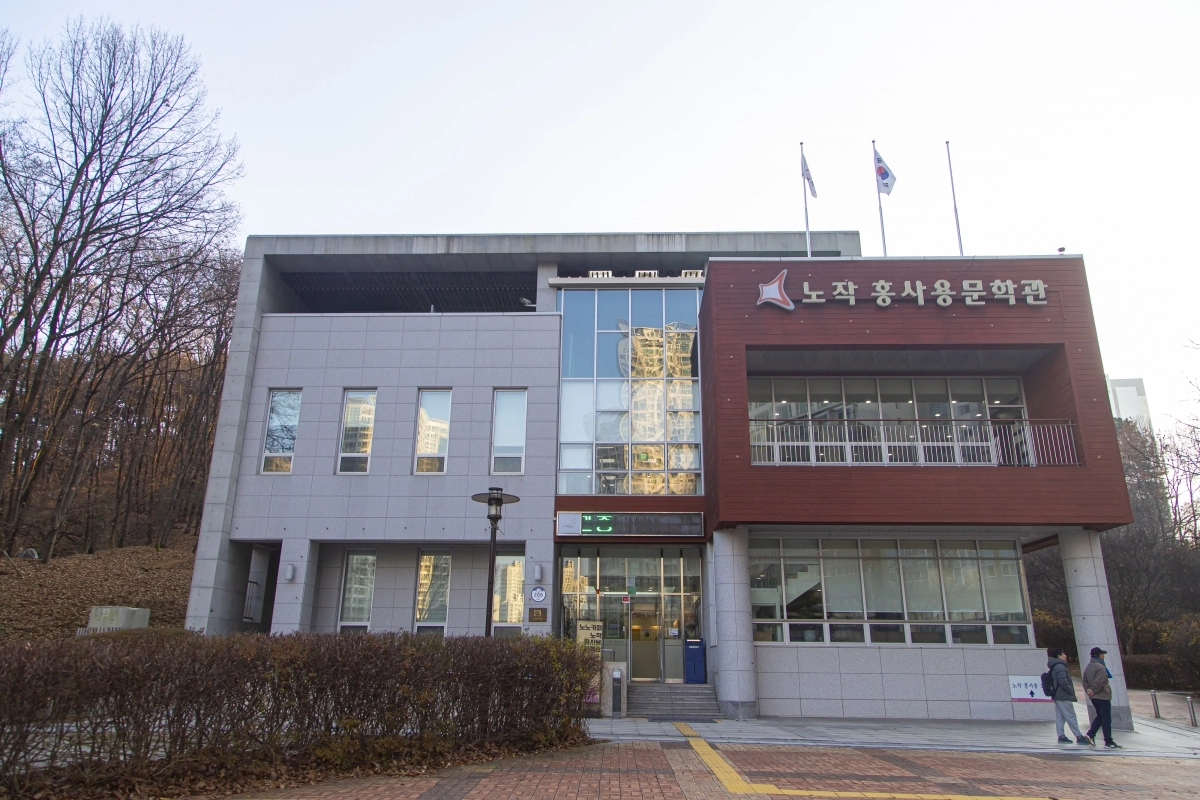 화성 노작홍사용문학관(경기관광공사 제공)