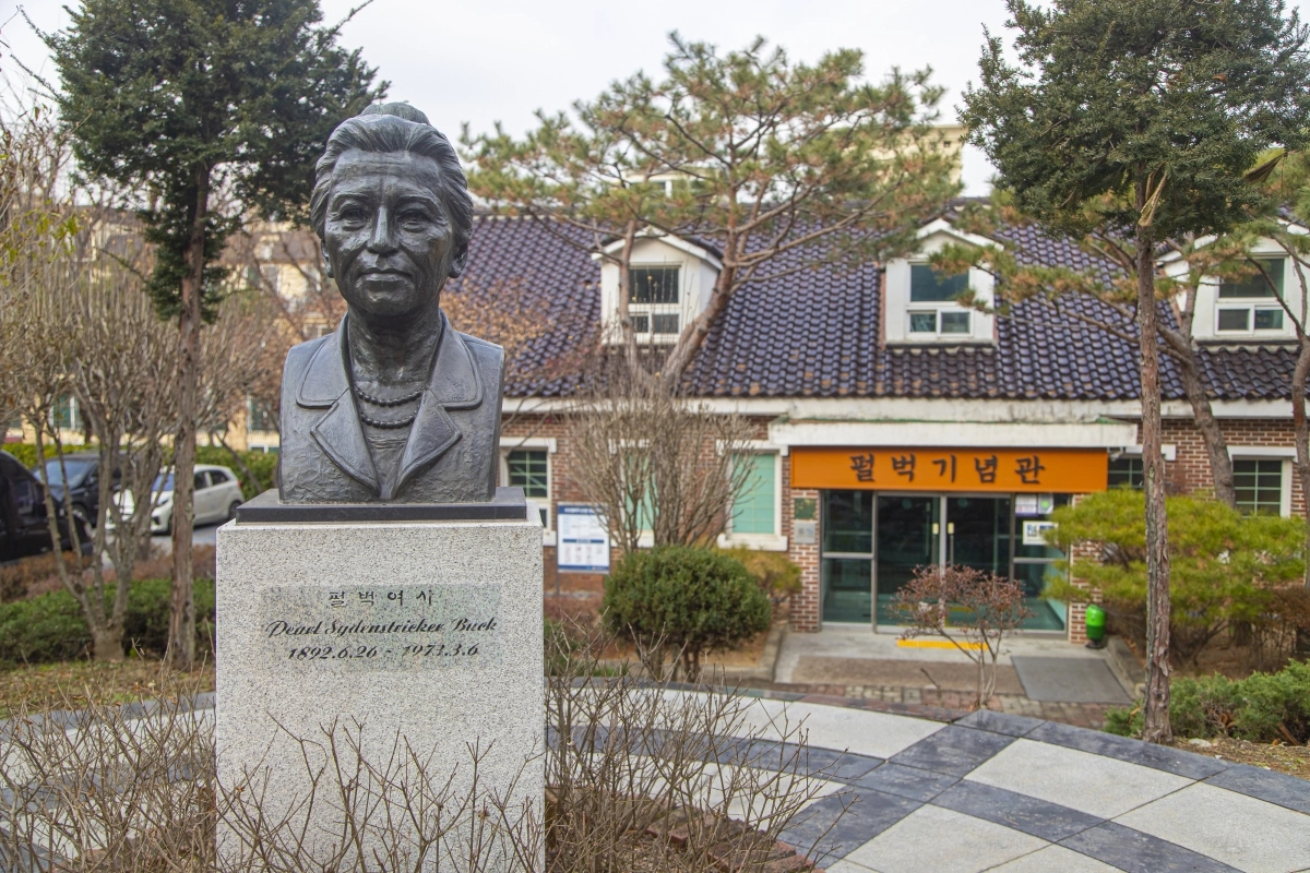 부천 펄벅기념관(경기관광공사 제공)