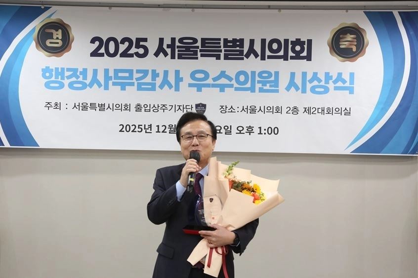 수상소감을 말하는 강석주 의원