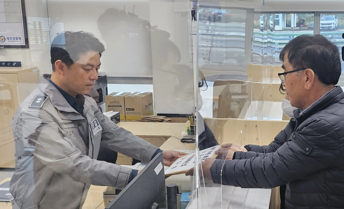 택배노조와 유족이 17일 제주경찰청 민원실에 쿠팡 상대 사자명예훼손죄 혐의로 고소장을 접수하고 있다. 제주 강동삼 기자