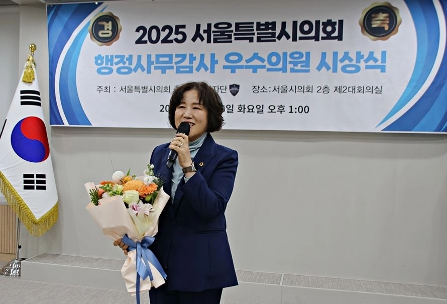 소감발표하는 봉양순 서울시의원
