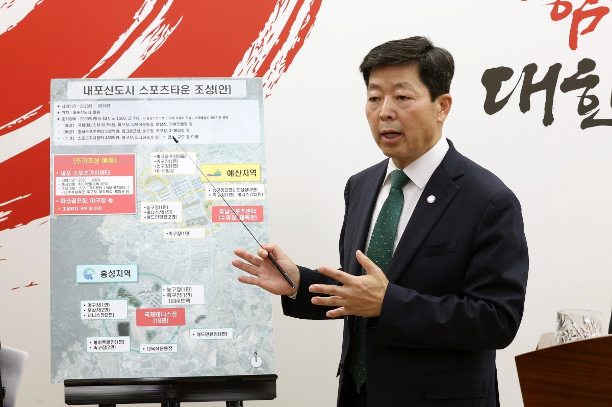 박정주 충남도 행정부지사가 17일  스포츠 타운 조성 계획을 설명하고 있다. 도 제공