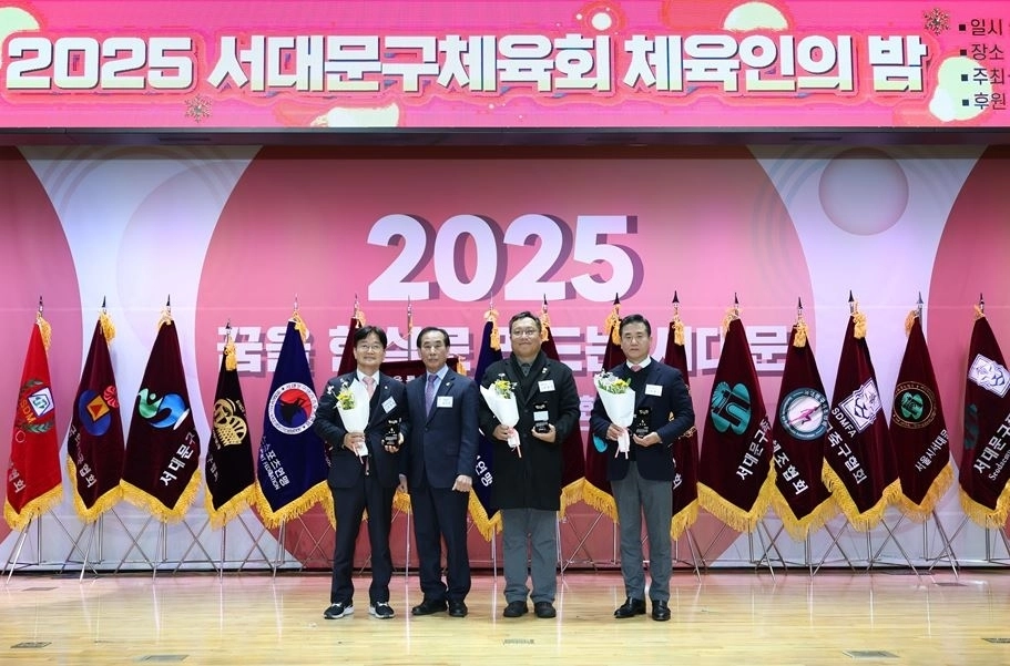 지난 12일 열린 ‘서대문구 체육인의 밤’ 행사에 참석한 김용일 의원(왼쪽 첫 번째)