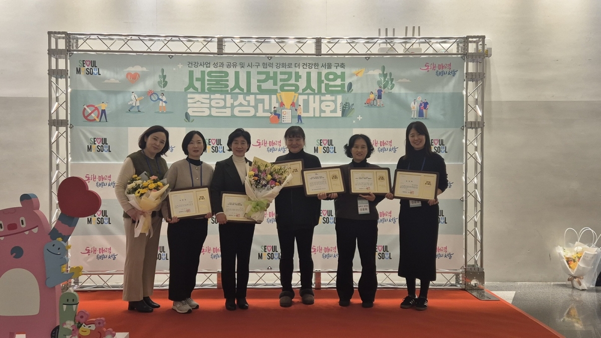 서울 송파구 관계자들이 ‘서울시 건강사업 종합성과대회’에서 7관왕을 차지한 뒤 기념촬영을 하고 있다. 송파구 제공