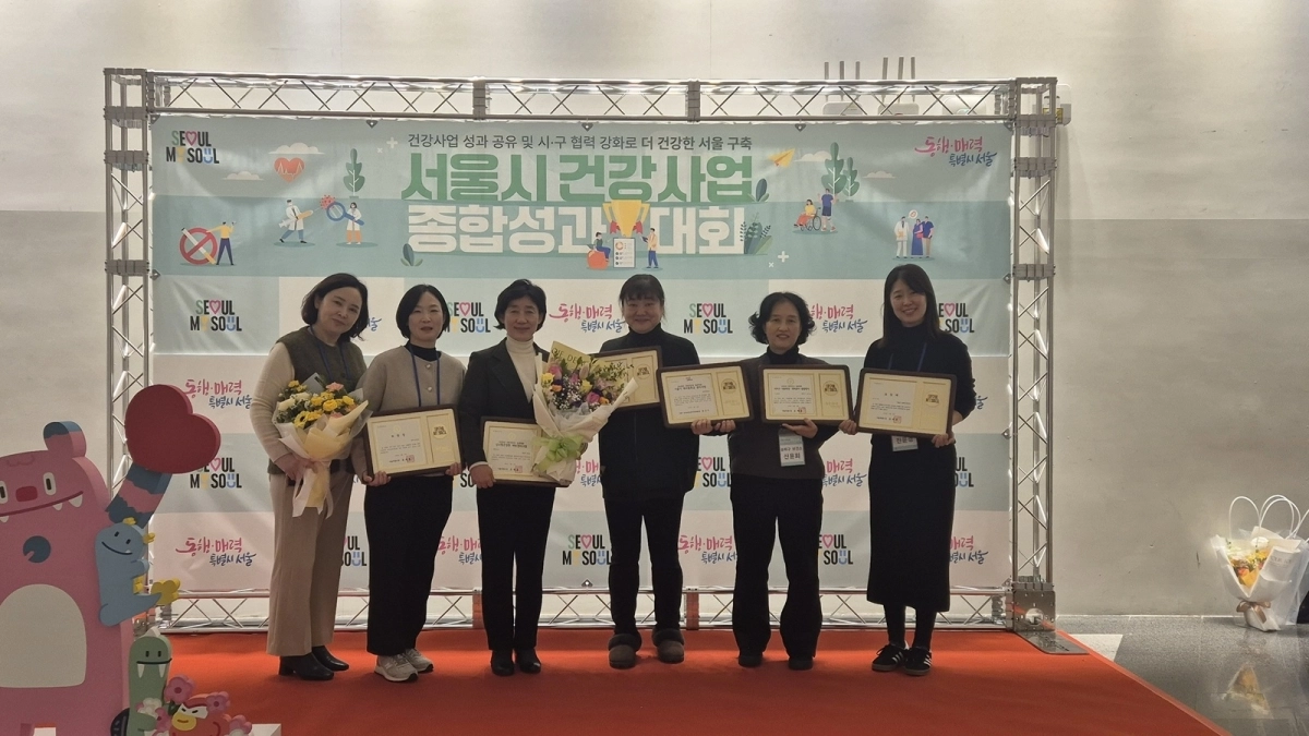 서울 송파구 관계자들이 ‘서울시 건강사업 종합성과대회’에서 7관왕을 차지한 뒤 기념촬영을 하고 있다. 송파구 제공