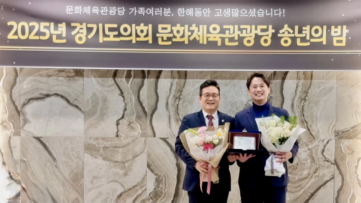 15일 ‘2025년 문화체육관광위원회 행정사무감사 우수의원 시상식’에서 우수의원으로 선정된 이학수 의원.(사진=경기도의회)