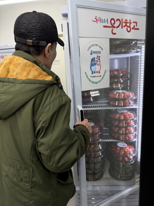 지난 16일 하이트진로가 온기창고 4호점에 제철 과일과 채소가 담긴 ‘비타민 꾸러미’를 지원했다. 서울시 제공