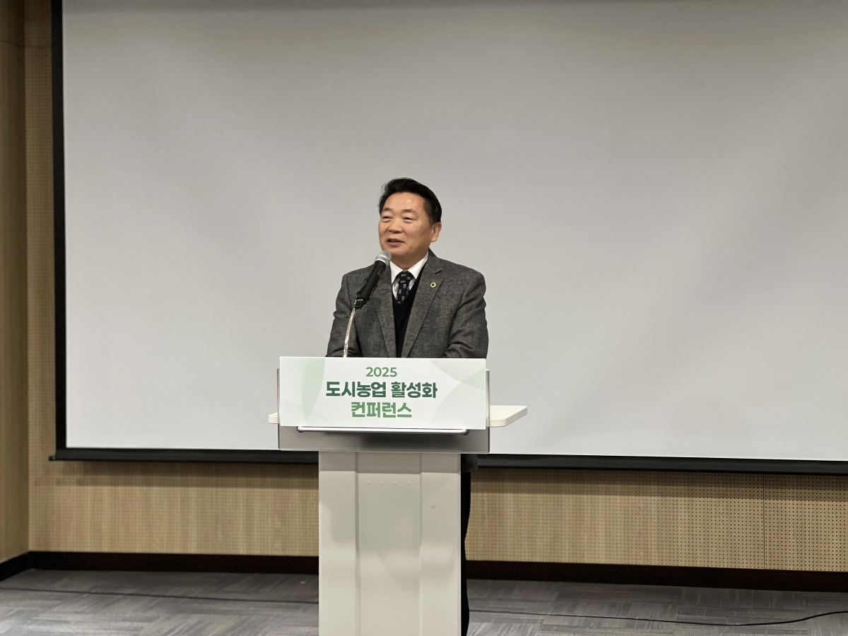 방성환 의원이 ‘2025 도시농업 활성화 컨퍼런스’에서 인사말을 하고 있다.(사진=경기도의회)
