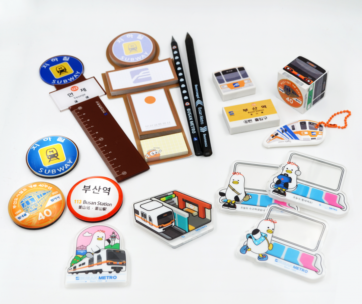 부산 도시철도를 활용한 굿즈. 부산교통공사 제공