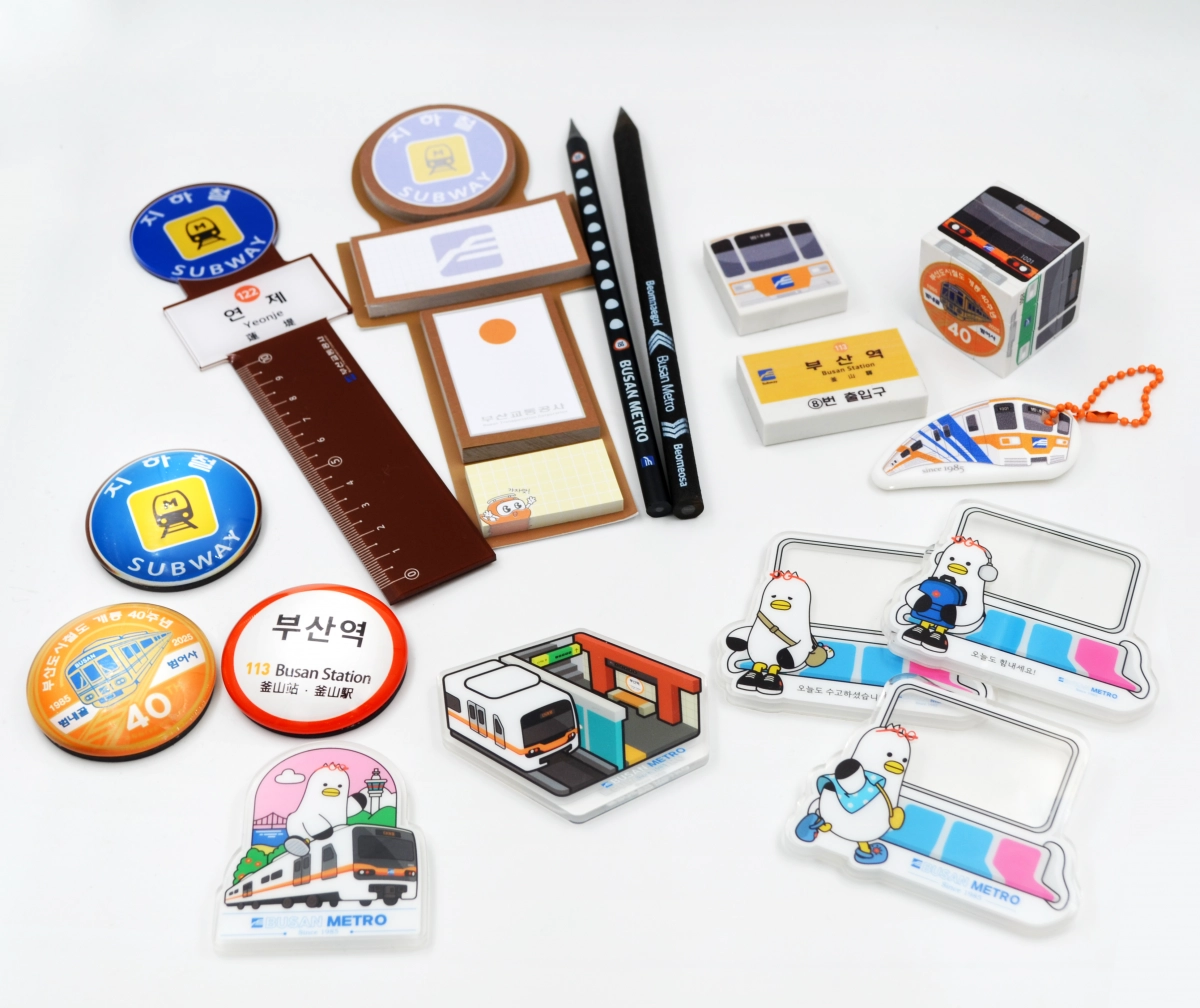 부산 도시철도를 활용한 굿즈. 부산교통공사 제공