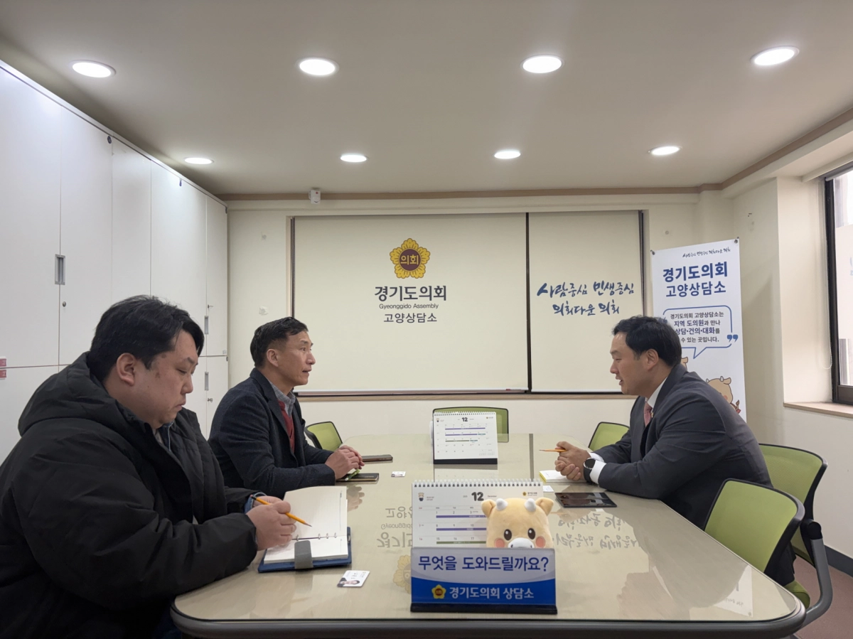 고준호 의원이 16일 고양상담소에서 고양시청 자원순환과 관계자들과 정담회를 갖고 ‘파주 광역소각장’ 진행 상황을 확인하고 있다.(사진=경기도의회)