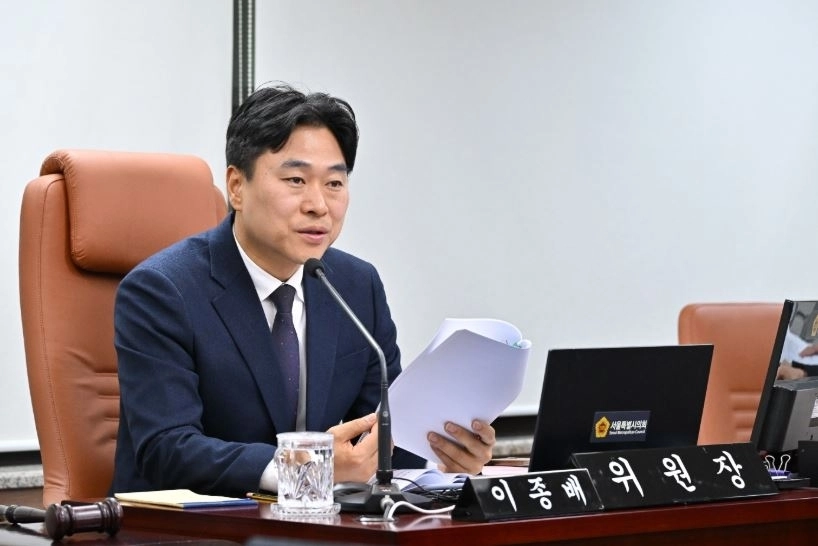 발언중인 이종배 의원