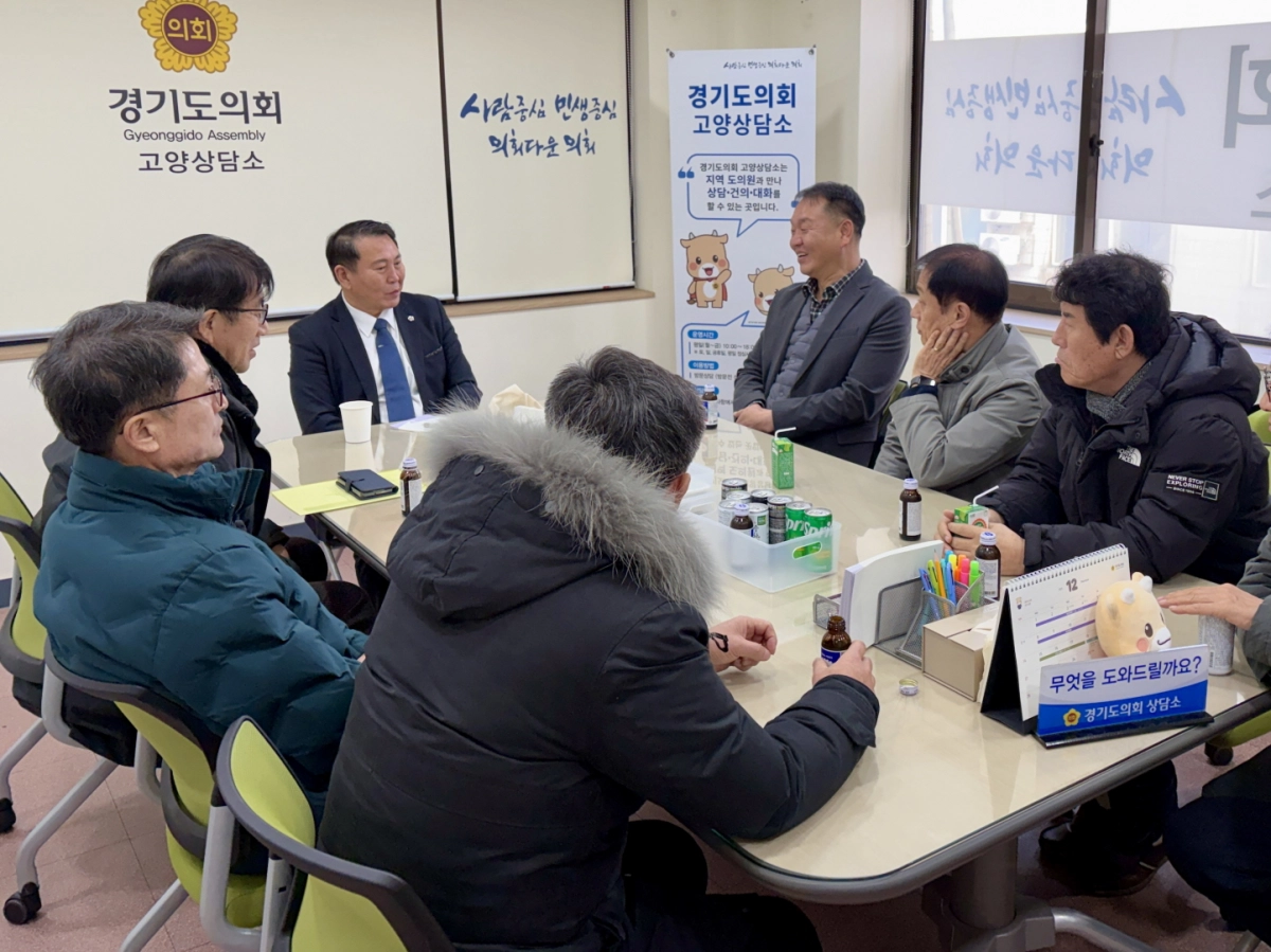 명재성 의원이 16일 고양상담소에서 고양특례시 마을버스 운영 종사자들과 함께 정담회를 갖고 운영 현안과 고충을 청취하고 있다.(사진=경기도의회)