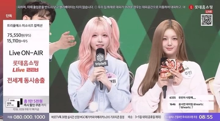 사진=유튜브 ‘롯튜브’ 캡처