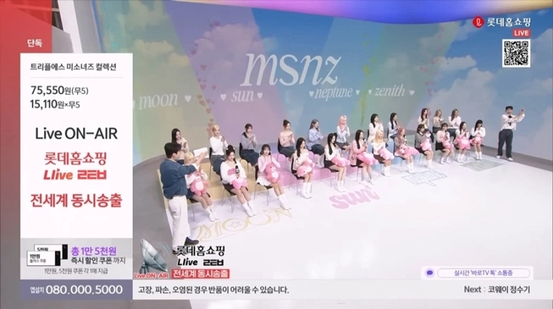 사진=유튜브 ‘롯튜브’ 캡처