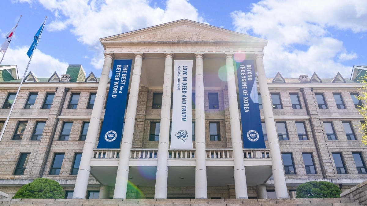 한양대 전경. 한양대 제공