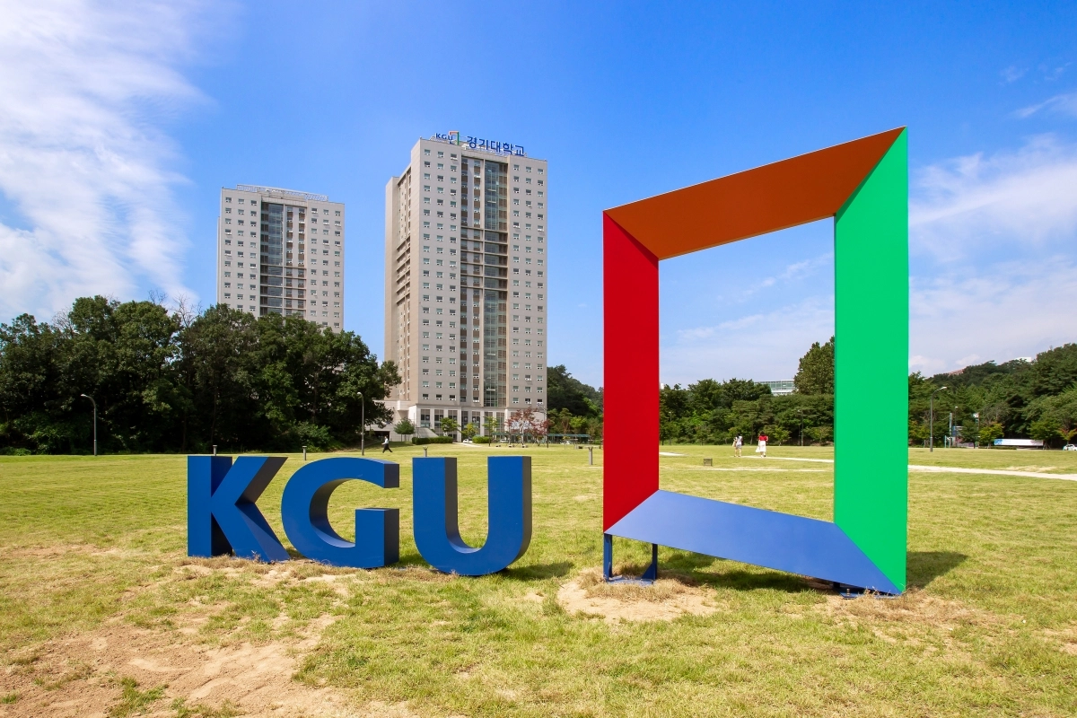 경기대 조형물과 전경. 경기대 제공