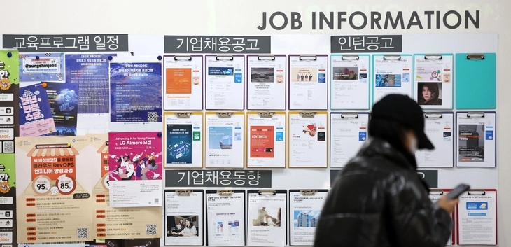 사진은 서울 소재 대학교 내 채용공고게시판의 모습. 2025.12.09. 뉴시스