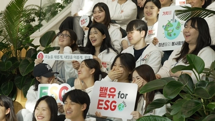 롯데가 지난달 롯데인재개발원 오산캠퍼스에서 개최한 ‘밸유 for ESG’. 롯데 제공