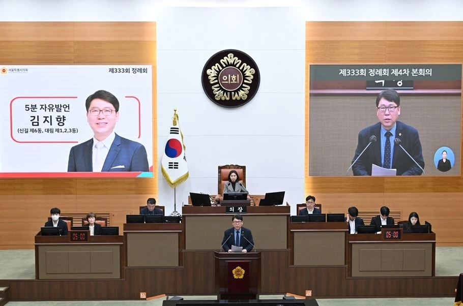 제333회 정례회 5분 자유발언을 하는 김지향 의원