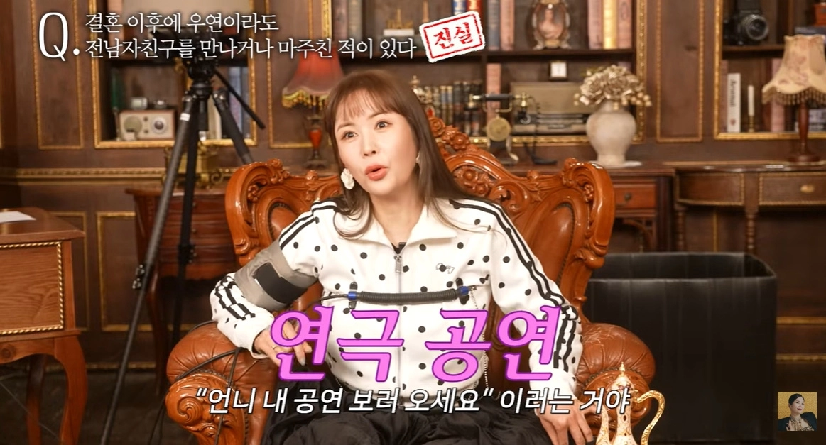 사진=유튜브 ‘A급 장영란’ 캡처