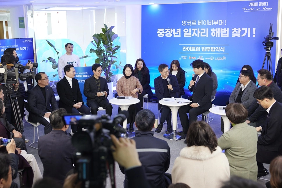 지난 2월 19일 ‘중장년 일자리 해법 찾기 업무협약식’에서 김동연 경기도지사가 베이비부머, 기업 관계자들과 타운홀미팅을 진행하고 있다. (경기도 제공)