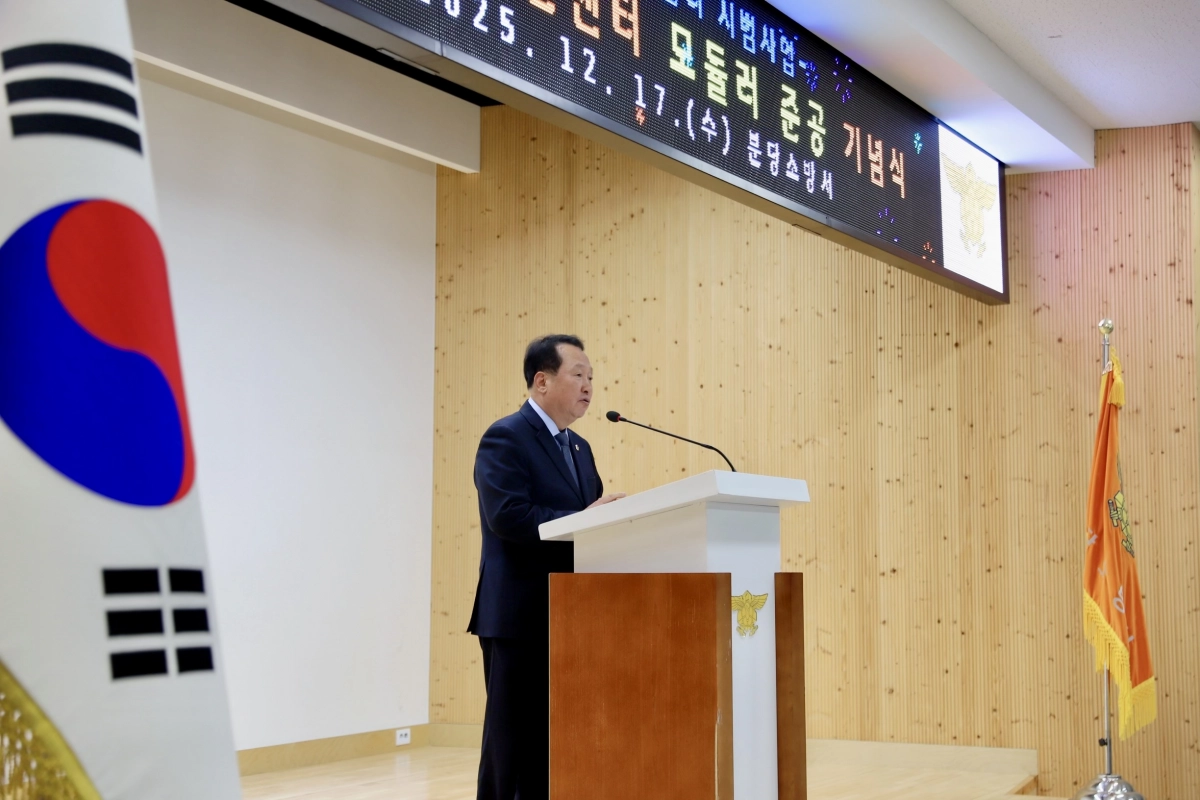 안계일 의원이 수내119안전센터 모듈러 준공 기념식에서 축사를 하고 있다.(사진=경기도의회)