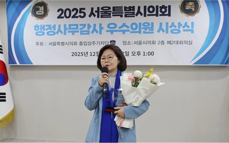 수상 소감을 말하는 왕정순 의원