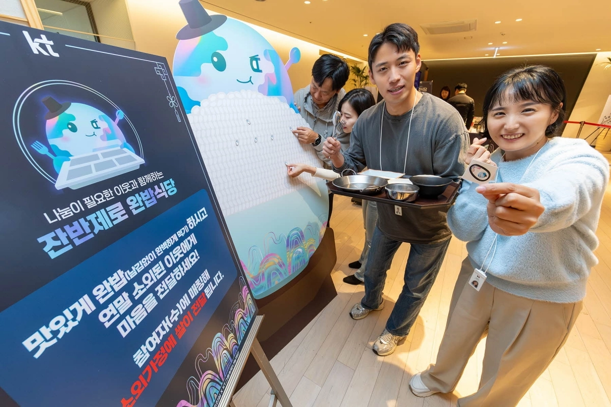 지난달 13일 KT EAST 광화문 사옥에서 진행된 ‘완밥식당’에서 ‘잔반제로’ 미션을 수행하고 기부에 동참한 KT 임직원들이 기념 촬영을 하고 있다. KT 제공