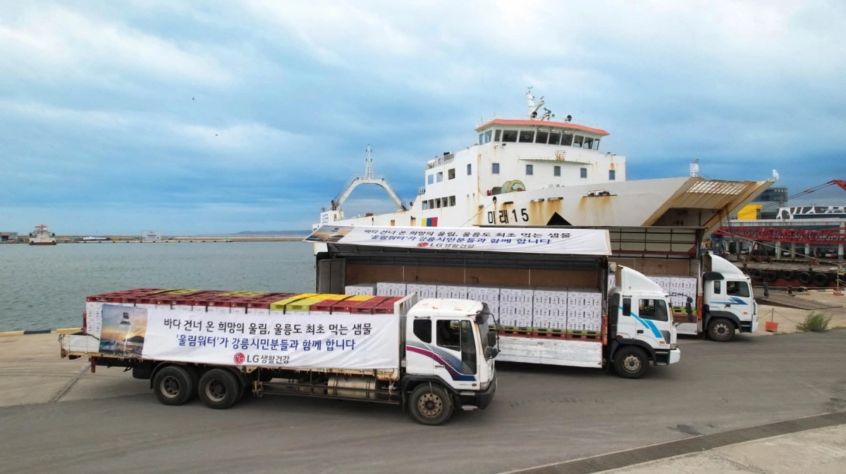 LG생활건강이 강릉시에 먹는 샘물 ‘울림워터’ 30만병을 지원했다. LG생활건강 제공