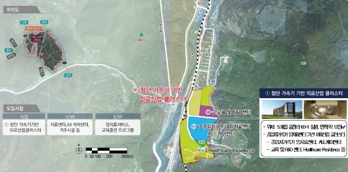 강원 삼척 중입자 가속기 기반 의료산업 클러스터 위치도. 서울신문 DB
