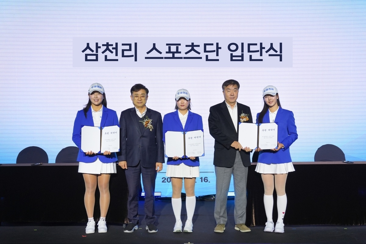 삼천리스포츠단은 18일 여자프로골프에서 활약하고 있는 김민주와 홍진영, 송지아를 영입했다고 밝혔다. 삼천리스포츠단 제공