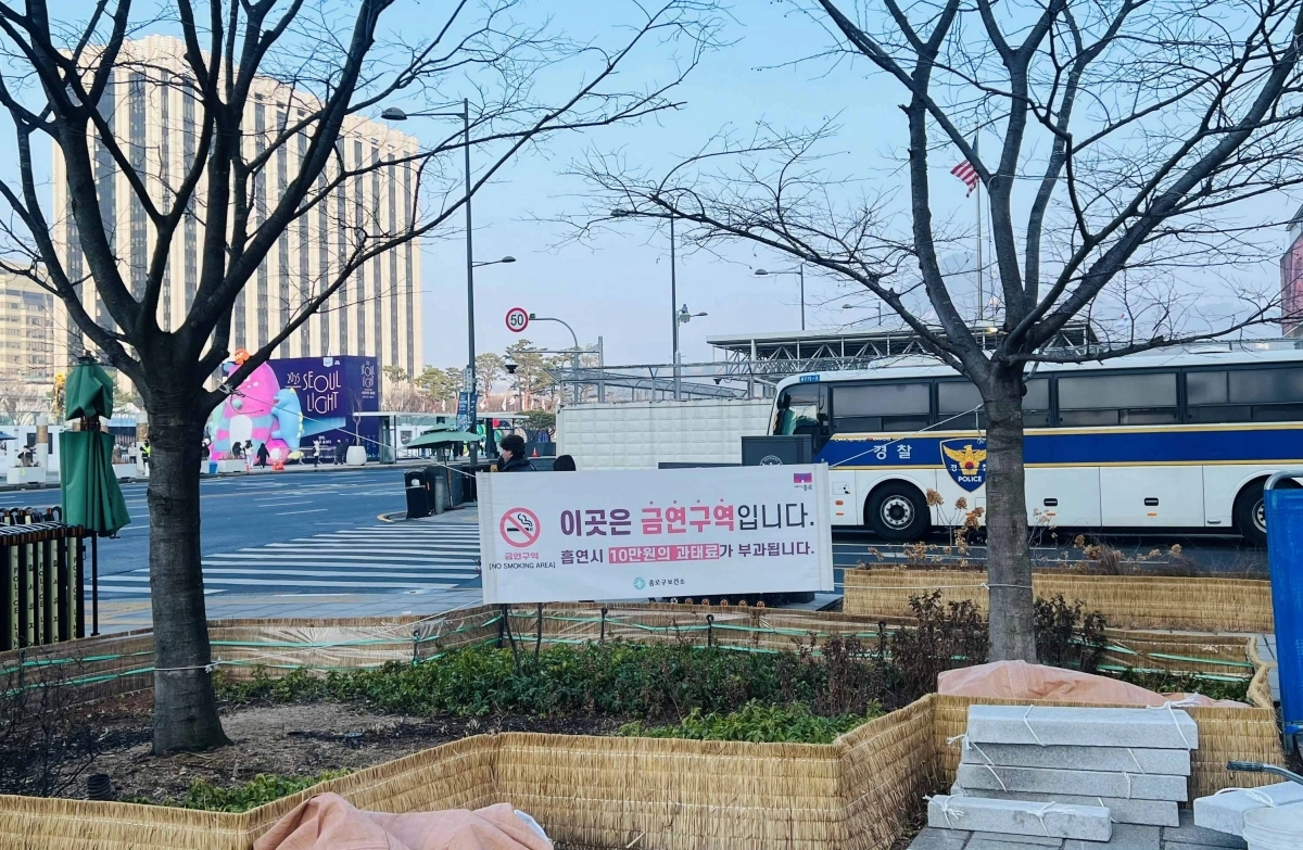 종로구 금연구역