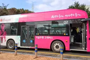 울산 ‘자율주행 대중교통’ 시대 연다