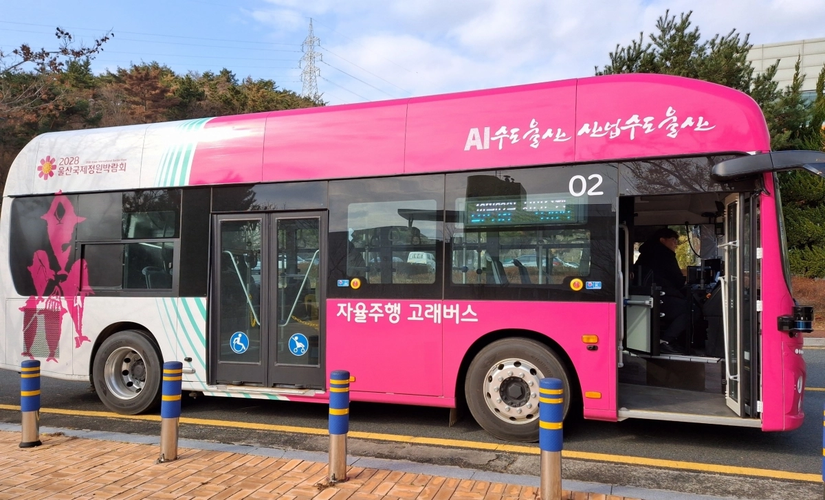 오는 29일부터 시범 운행될 자율주행 고래버스. 울산시 제공