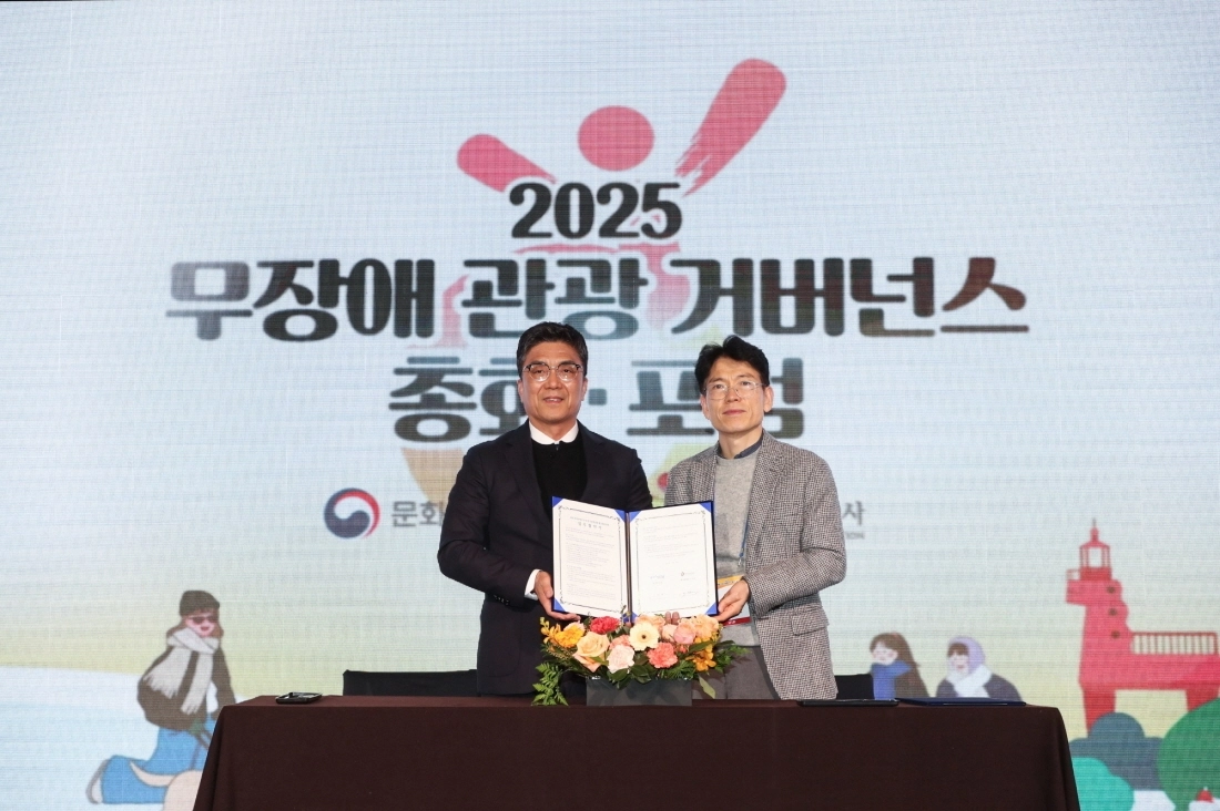 열린관광지 조성사업 추진을 위한 업무협약식. 포항시 제공