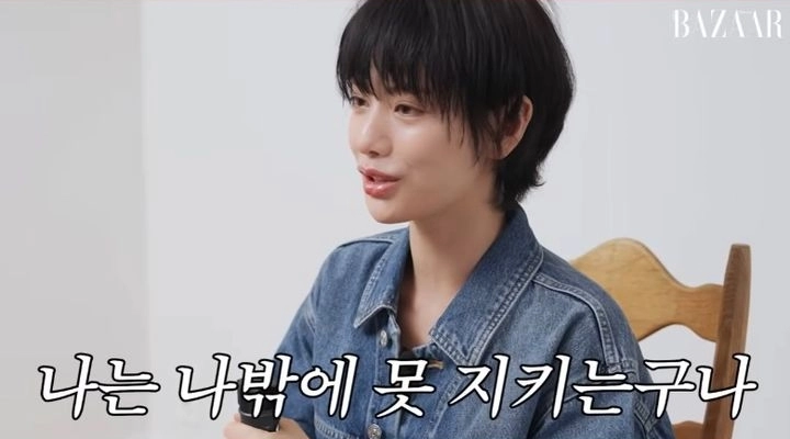 사진=하퍼스 바자 코리아 유튜브 캡처